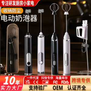 Milk Frother Coffee Frother Household Electric Milk Frother Milk Mixer Hand-held Egg Beater Milk Frother Milk Frother